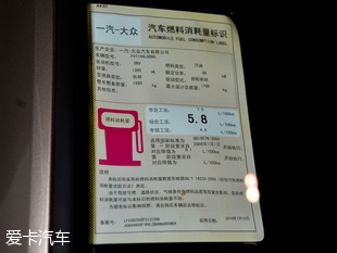 一汽-大眾2016款高爾夫