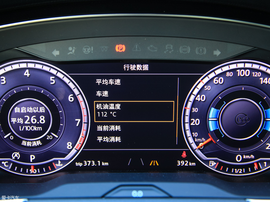 2017~v 380TSI DSG Ş