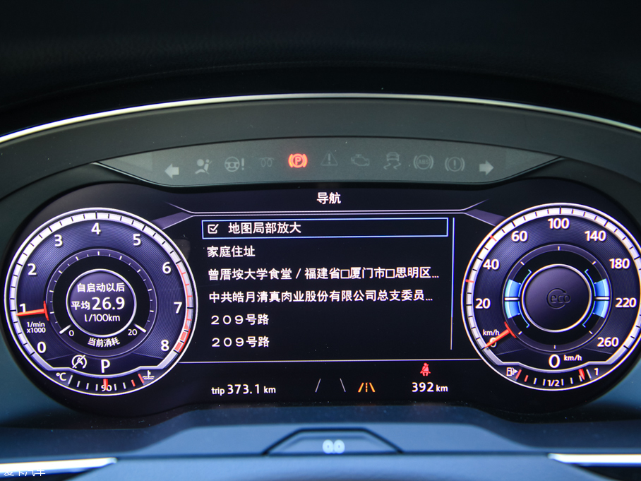 2017~v 380TSI DSG Ş