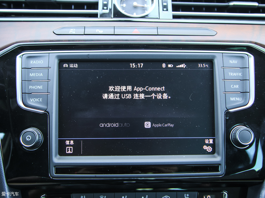 2017~v 380TSI DSG Ş