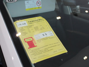 2017款180TSI 自动臻享型 工信部油耗标示