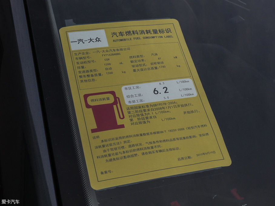 2017 1.6L ԄӃɰfvo