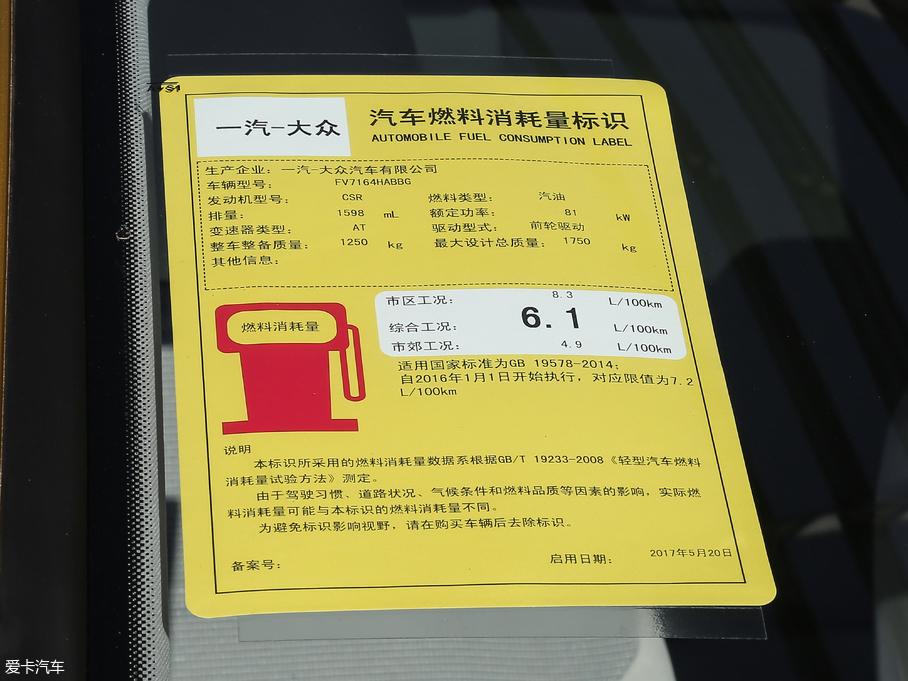 2018��ߠ��� 1.6L �Ԅ�(d��ng)���m��