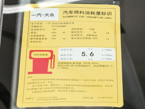 2018230TSI DSGm ŲͺĘʾ