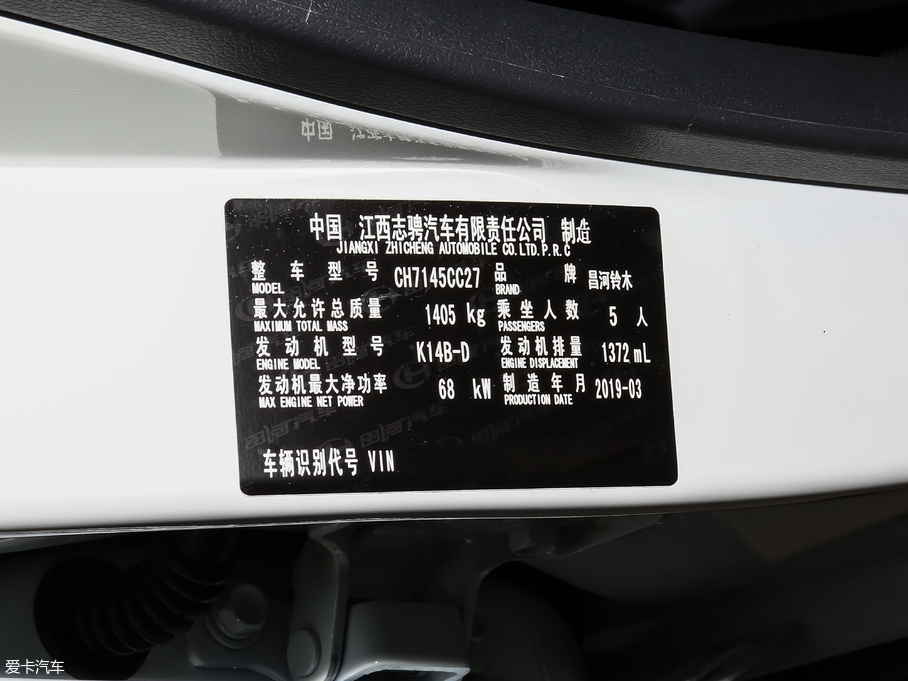 2019����ӱ�����X5 1.4L �քӾ�Ӣ��