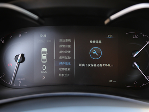 2018款1.5L CVT尊贵版 中控区