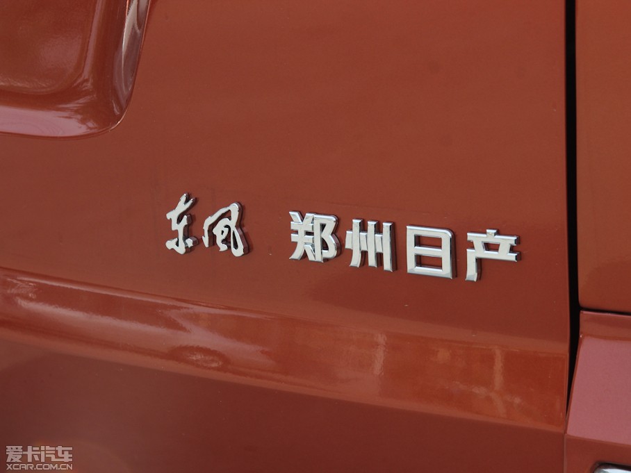 2013 1.5L ք(dng)m 7 (gu)V