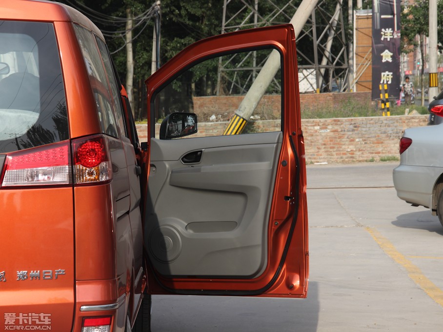 2013 1.5L քm 7 V