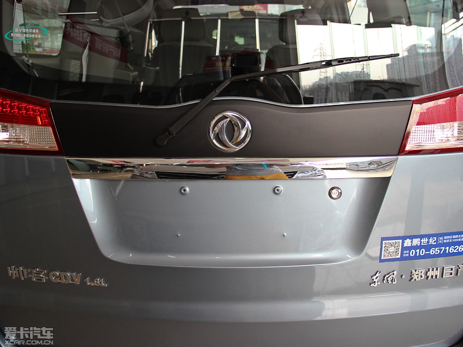 2013 1.6L ք(dng)m7 (gu)V