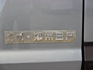 20131.5L քӘ˜ʰ 7 V ^