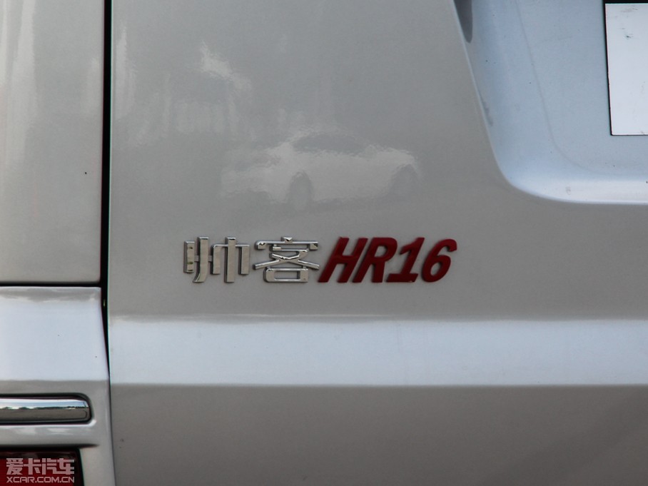 2014 1.6L ք(dng)A7 IV 