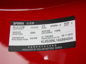 2011款斯派朗 空间座椅