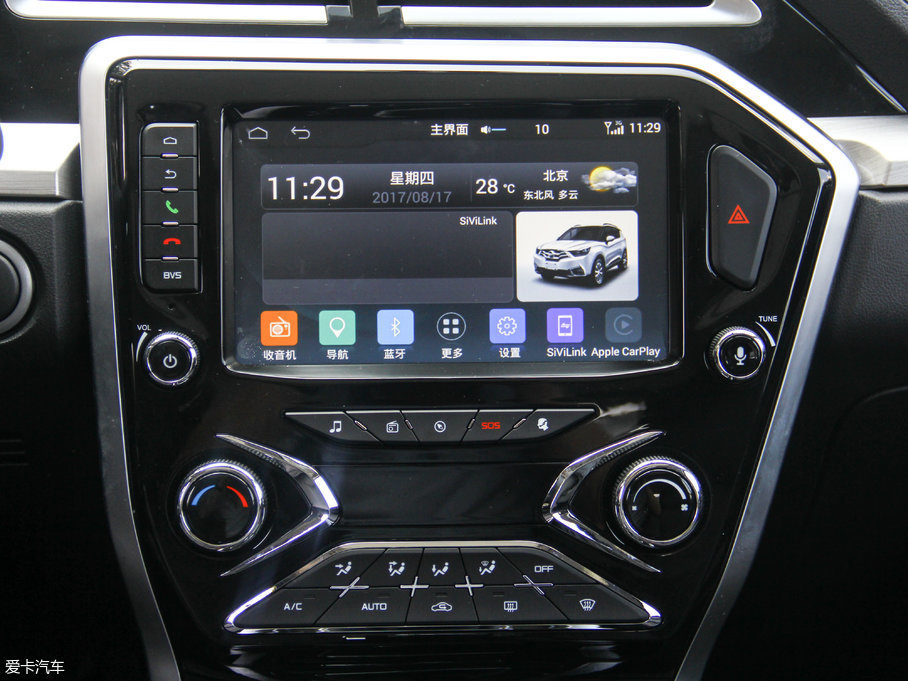 【2017款海马S5青春版1.6L CVT旗舰型_中控