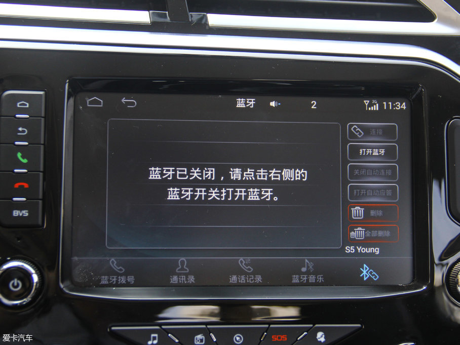 2017��RS5�ഺ�� 1.6L CVT��Ş��