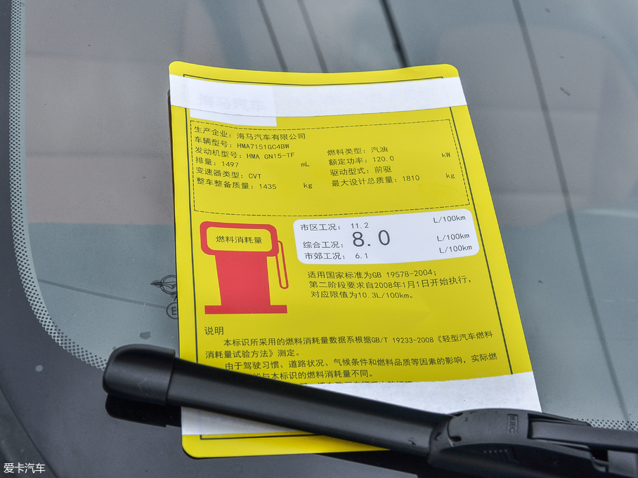 2017RS5 (qing)(dng) 1.5T CVTA