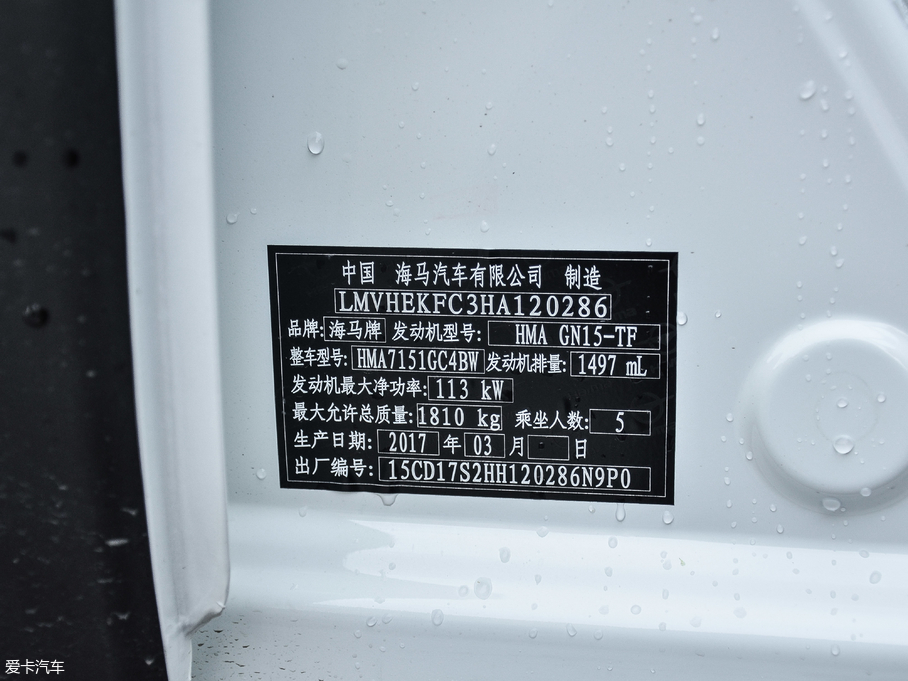 2017RS5  1.5T CVTA