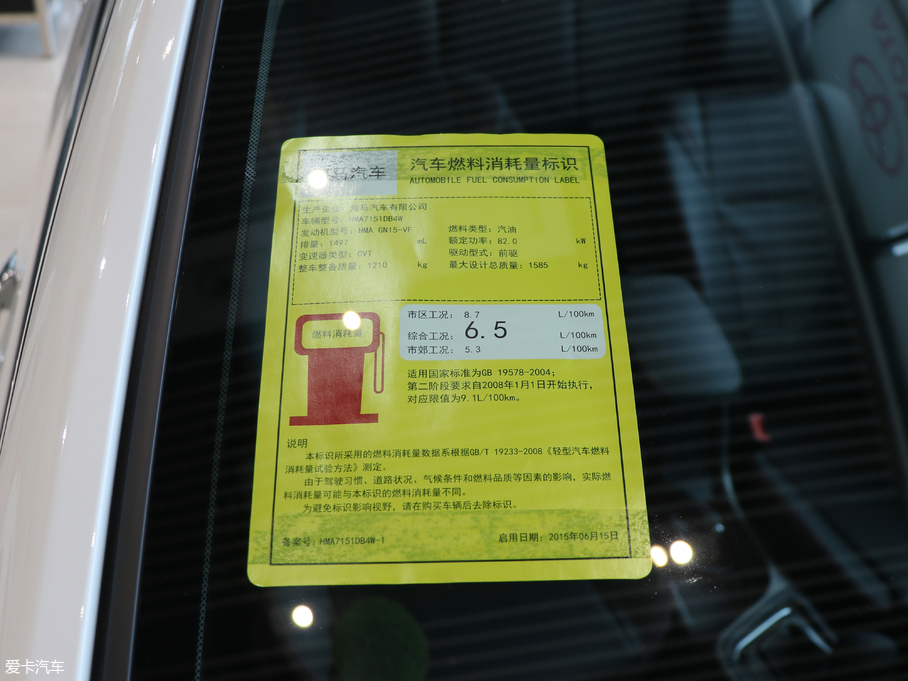 2017RM3 1.5L CVTA