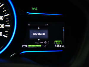 2020款豪华版 中控区