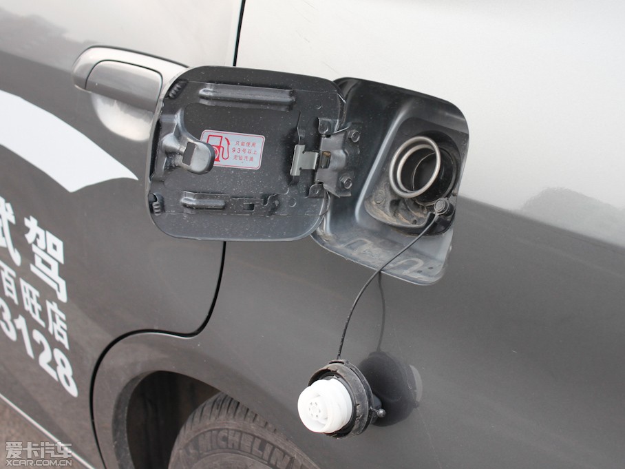 2011S1 1.5L Ԅ(dng)A