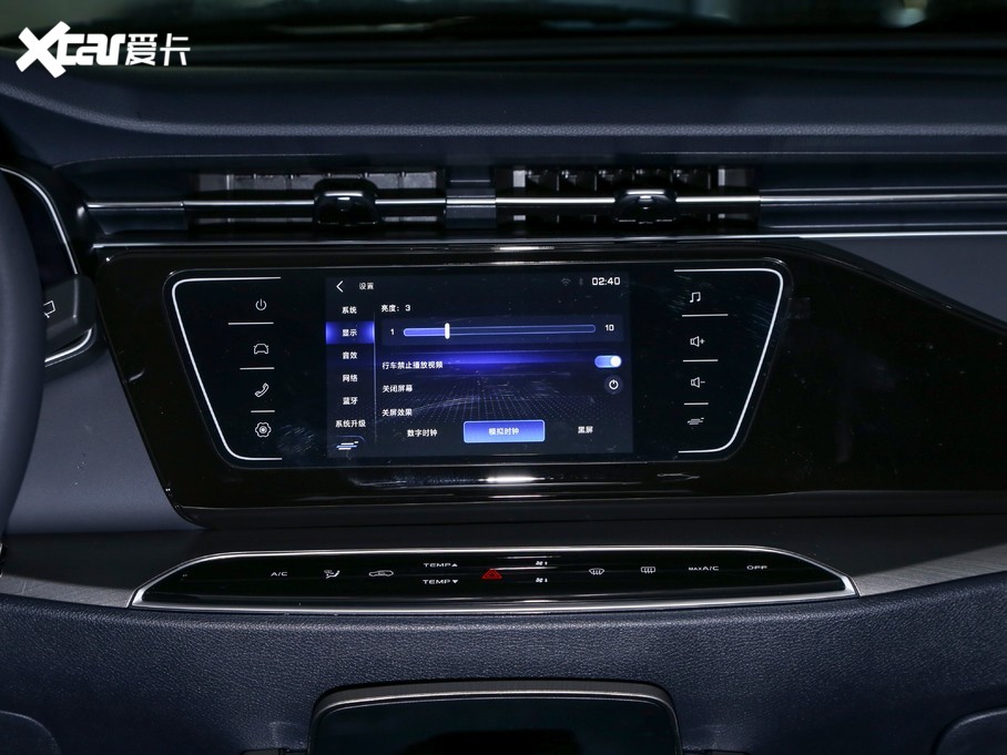 2020���L���W��X7 1.5T �ԄӾ�Ӣ��