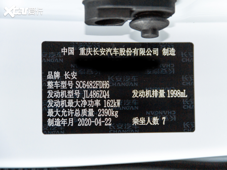 2020LWпِ 2.0T ԄL 7