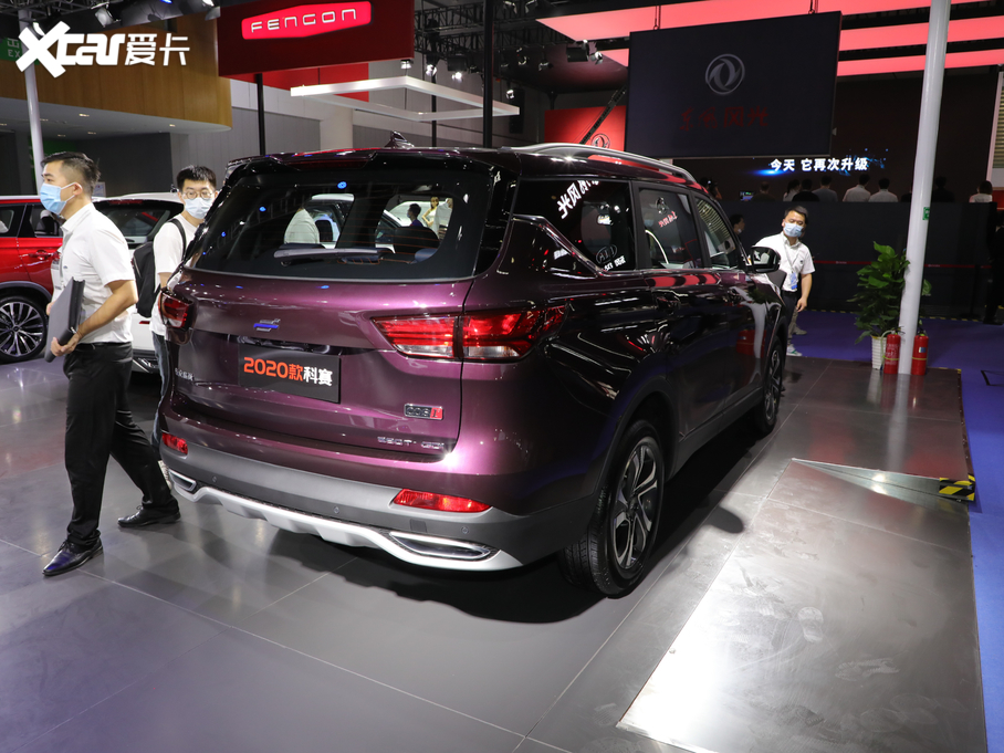 2020LWпِ 1.5T քӕr 7 VI