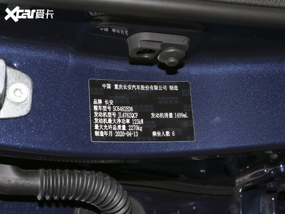 2020LWпِ 1.5T ԄL 6 VI