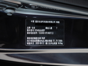 2020款领尚型 其它