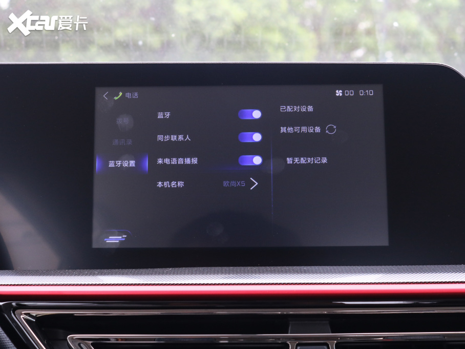 2021L(zhng)WX5 1.6L ք(dng)Ӣ