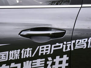 2021款1.5T DCT旗舰型 细节外观