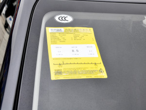 2021款1.6L CVT豪华型 工信部油耗标示