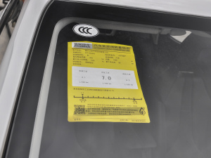 2021款1.6L 手动豪华型 工信部油耗标示