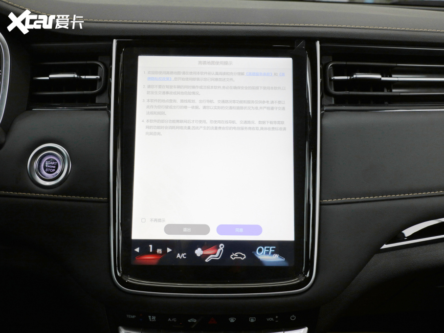 2021LWпِPro 1.5T քŞ 7