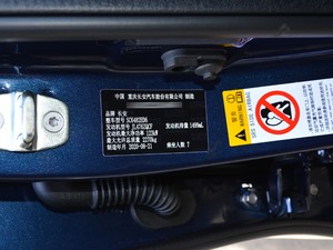 2021款1.5T 自动领航型 7座 其它