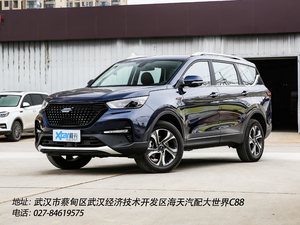 2021款GT 2.0T 自动旗舰型 6座 左前45度