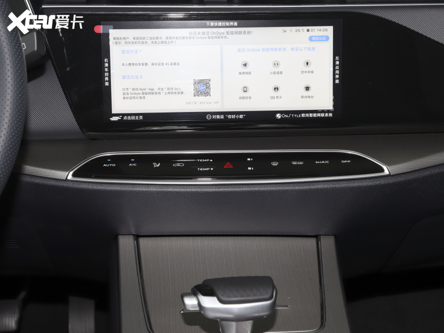 2021L(zhng)WX7 1.5T Ԅ(dng)