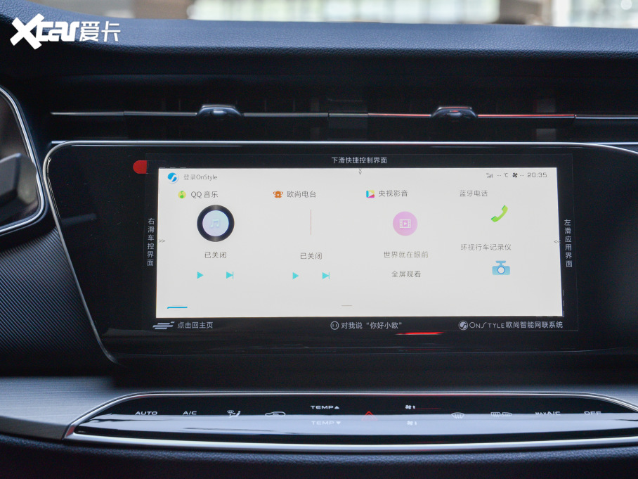 2021���L���W��X7 1.5T �Ԅ�Geeker��