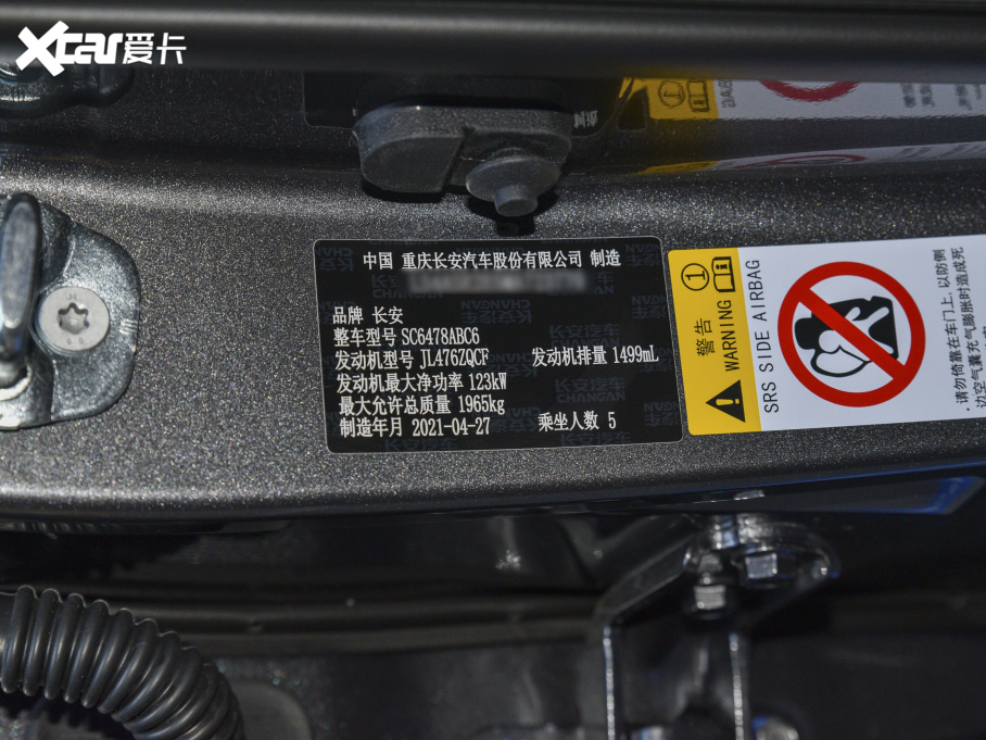 2021LWX7 1.5T ԄGeeker