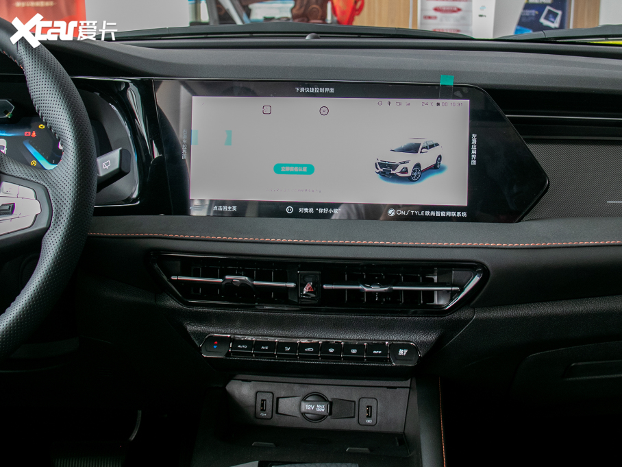 2022LWX7 PLUS 1.5T {LԄGeekerI