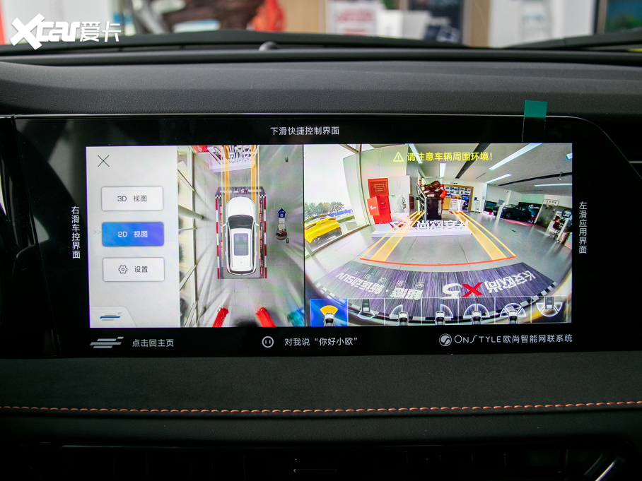 2022L(zhng)WX7 PLUS 1.5T {(ln)LԄ(dng)GeekerI(lng)