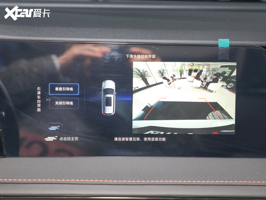 2022LWX7 PLUS 1.5T {LԄ