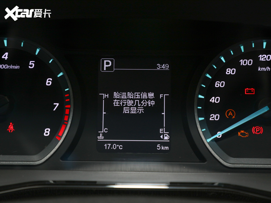 2022LWX7 PLUS 1.5T {LԄ