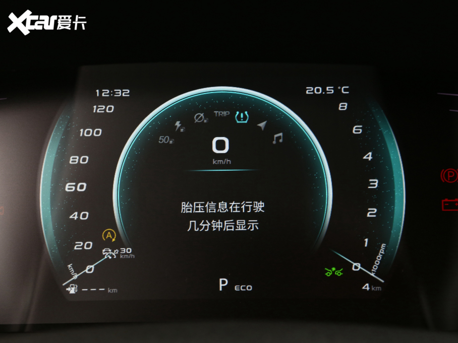 2022LWX7 PLUS 1.5T {LԄ