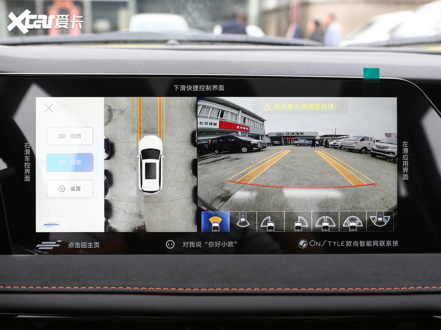 2022LWX7 PLUS 1.5T {(ln)LԄF