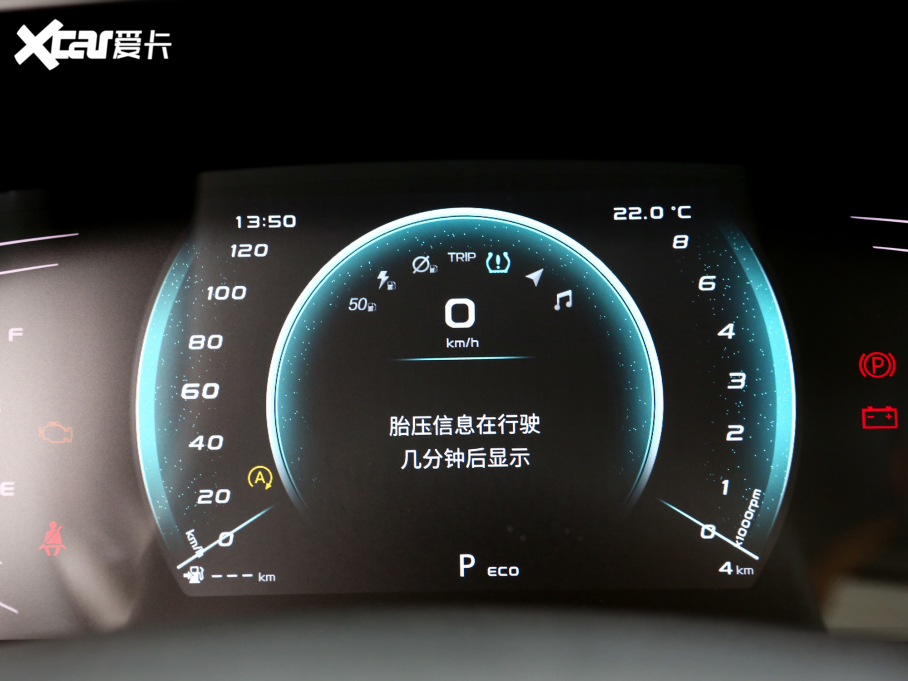 2022LWX7 PLUS 1.5T {(ln)LԄF