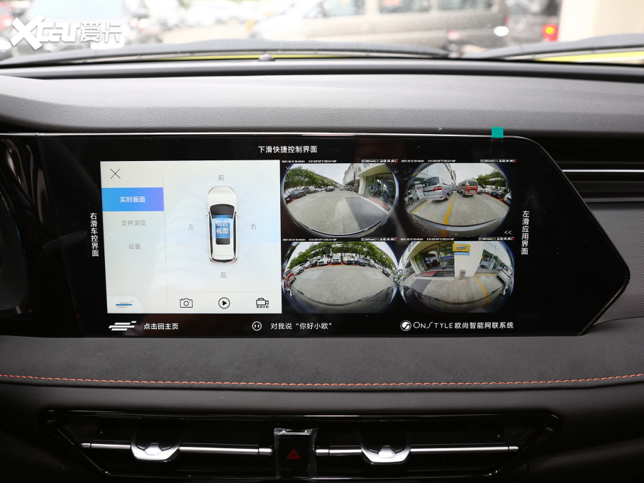 2022LWX7 PLUS 1.5T {LԄGeekerŞ