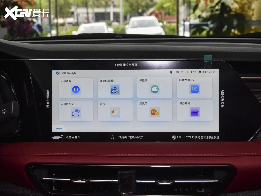 2022LWX7 PLUS 1.5T {LԄӼt