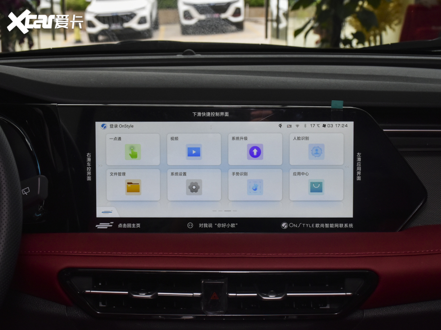 2022LWX7 PLUS 1.5T {LԄӼt