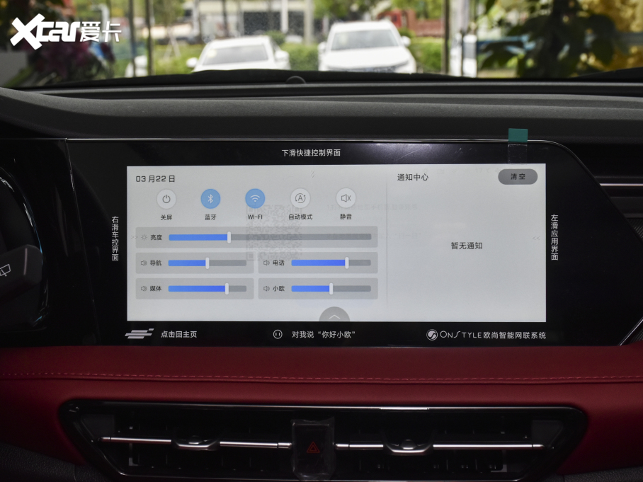 2022LWX7 PLUS 1.5T {(ln)LԄ(dng)t