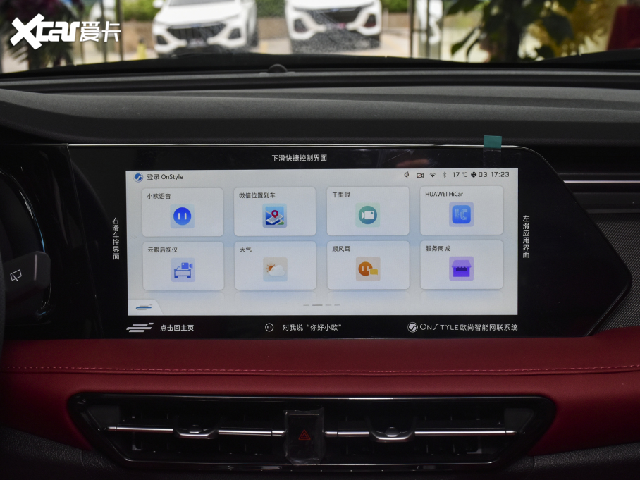 2022L(zhng)WX7 PLUS 1.5T {(ln)LԄ(dng)t